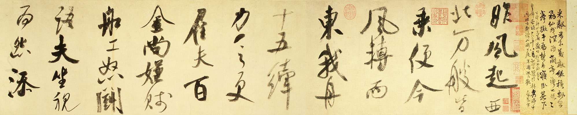 Poem Written in a Boat on the Wu River: Mi Fu, 1095